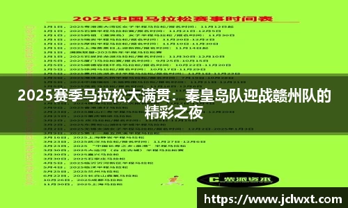 jrs无插件免费在线观看