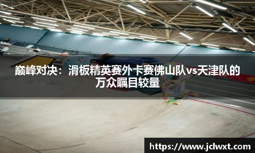 jrs低调看高清直播