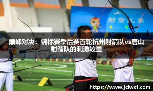 jrs低调看高清直播