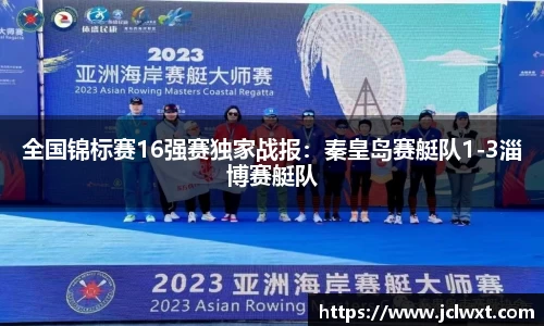 NBA直播