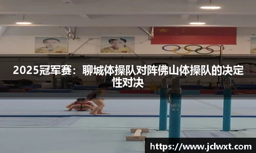 jrs直播