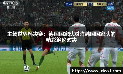 jrs低调看高清直播