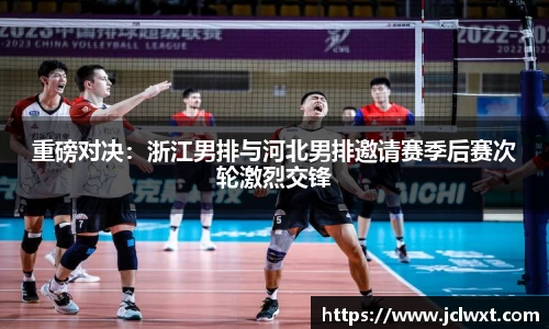 jrs低调看高清直播