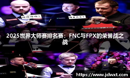 NBA直播