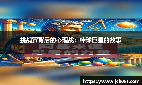 jrs低调看高清直播