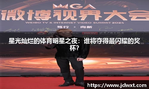 NBA直播
