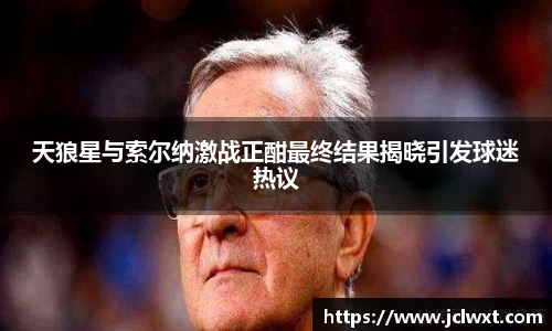 k1体育十年品牌值得信赖
