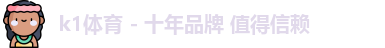 k1体育